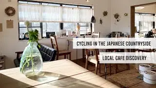Cycling in the Japanese countryside, hidden local cafe | Japan Vlog