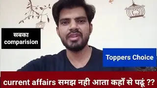 Best current affairs source for bank exams 2021 | Comparison of all source