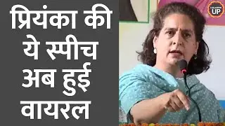 '...जीतकर जाऊंगी' Amethi में Priyanka Gandhi की पुरानी स्पीच वायरल | Smriti Irani | KL Sharma