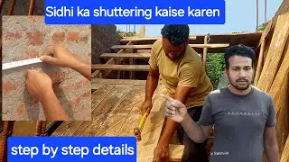 Staircase Shuttering step by step details इस तरिका से सीढ़ी का शटरिंग होता है Jina Kaise banaen