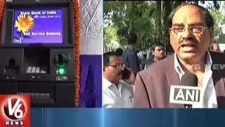 Golaghat Becomes First Tea Garden In Assam To Have ATM Services | Assam | V6 News
