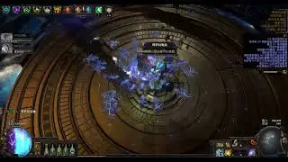 Path of Exile 3.23 Trickster spark vs fear 87%