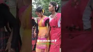 #santali । রেনুয়া ফুটবল মাঠে । #status  #video #dance  #santali  @sarjommusic