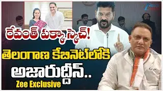 Azharuddin to Join Telangana Cabinet Ahead of Jubilee Hills Bypoll | Zee Telugu News