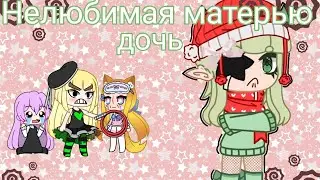 РЕАКЦИЯ НА 