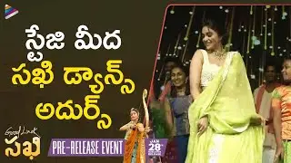 Keerthy Suresh Live Dance Performance on Stage | Good Luck Sakhi Pre Release Event | Aadhi Pinisetty