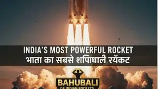 ISRO CE20 Cryogenic Engine demo Successful. World's First Cryogenic Engine Bootstrap?