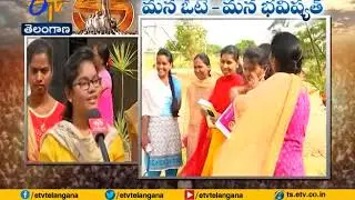Chit Chat with Wanaparthy Youth | on Municipal Elections
