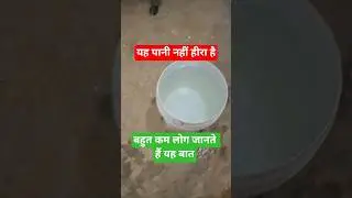 Save water save Future #water #savenature