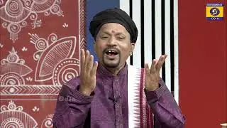 ଆମ ସଂସ୍କୃତି ଆମ ପରମ୍ପରା || Ama Sanskruti Ama Parampara, Odia Culture