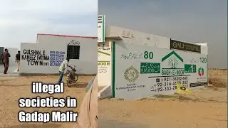 scheme 45 northern bypass | illegal societies | gadap town | fraud alert