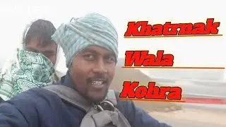Khatrnak wala kohra 