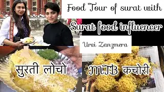 Food Tour Of Surat | Surti Locho | Kachori | Collagien Bhel | Surti Bhoot | Surat | India