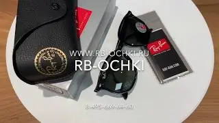 Ray-Ban RB 4306 601/9A - Обзор
