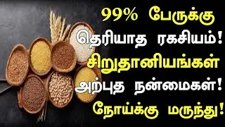 Health Benefits of Millets | Millets Health Benefits in Tamil | Healthy Tamil Food|Nalam 360