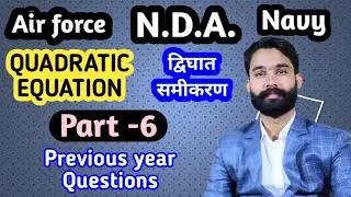 Quadratic Equation for NDA, Air force, Navy/part 6/Practice questions/previous year questions