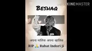 Rahat Indotri ji one of the  most popular shayari | RIP