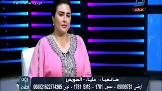 رؤي وأحلام| تفسير رؤية 