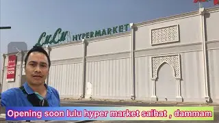 Opening soon..lulu hyper market saihat at dammam #vlog #travel #openingsoon #luluhypermarket