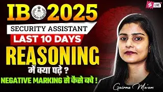 IB Security Assistant 2025 Preparation | IB Security Assistant Reasoning Master Plan | TESTBOOK