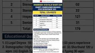 Dharmaday Ayuktalay Bharti 2025 | 179 Posts | Apply Online #shorts #job #viral