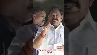 #ADMK #AIADMK #EdappadiPalaniswami #EPS #Jayalalithaa #PuratchiThalaivi #Amma #ADMKSpeech #EPSspeech