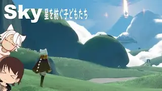 【Sky星を紡ぐ子どもたち】今週もありがとう(^^♪【おかず部長/okazubucho】