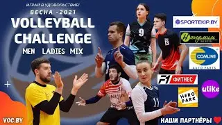 26.02.2021 Аврора vs. Nika (LADIES), АГАТ mix vs. UNIQUE (MIX)