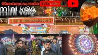 Goa mapusa mela Goa story 🤳🤳#shanuvolg! स्पोर्ट karo bhai bhn 