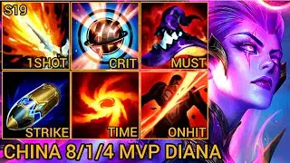 Diana MVP Jungle 01.08.04 &mdash; Китайская Wild Rift, новая сборка и руны от Tiarty