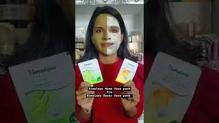 Himalaya Neem face pack v/s Kesar face pack #shorts #skincare #sonisoni #youtubeshorts#skincaretips