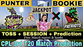 TKR vs SKNP 3rd T20 Match | CPL 2023 | TKR vs SKNP Free Match Prediction | 100% Sure Report Today