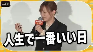 高橋李依、「ひゃくえむ。」イベントで“金メダル”ゲット！　「人生で一番いい日」と歓喜