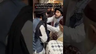 Hafiz Anas Hussain Rizvi | Latest |  مفتی انس حسین رضوی