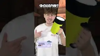 🤔 ЧТО ОН ЗАМЫШЛЯЕТ?