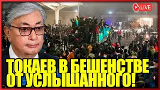 СРОЧНО: Казахстанцы возмущены. Верните прежнее время! Правительство не слышит народ