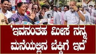 Gokak : ರಮೇಶ ಕತ್ತಿ ವಿರುದ್ಧ ವಾಲ್ಮೀಕಿ ಸಮಾಜದ ಮಹಿಳೆ ಓಪನ್ ಚಾಲೇಂಜ್