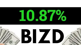 Лучший ETF с высокими дивидендами? 10,87% BIZD. Стоит ли добавлять BIZD в свой портфель пассивного дохода?