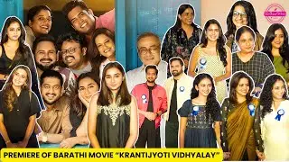 Celebs at the Premiere of Marathi Movie 