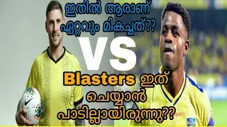Gary hoper vs ogbache comparison