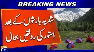 Astore Valley Isolated by Snow & Landslides | Rescue Underway | Breaking News