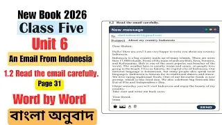 Class Five English | Unit 6 | An Email from Indonesia | 1.2 Read the email carefully. (Book 2026)