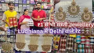 Artificial Jewellery Wholesale market in Ludhiana | oxidised jewellery/ Ved jewellers