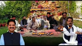 Dedhee Hindko Program | Karachi | 31 Jan 2026 | Kay2TV