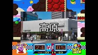 キンタマにハッカ油を塗られた発車メロディーのグルメレース