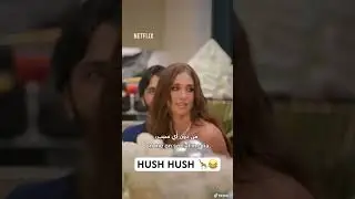 HUSH HUSH 🦒| whose excited for s3| #dubai #dubaibling #netflix #dubaiblings3 #featureme #viral