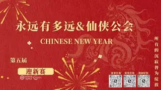 2026年 王者荣耀欧洲战队联赛 S21一月55迎新赛 4进2 第一场