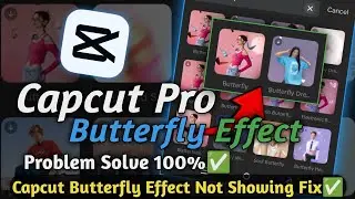 Capcut Butterfly Effect Not Showing | Capcut Butterfly Not Showing | Capcut Butterfly Fix ✅