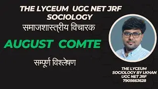 AUGUST COMTE अगस्त कॉन्टे SOCIOLOGY UGC NTA NET SOCIOLOGY  auguste comte positivism