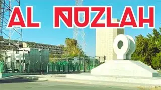 حي النزلة شارع النزلة بعد الإخلاء